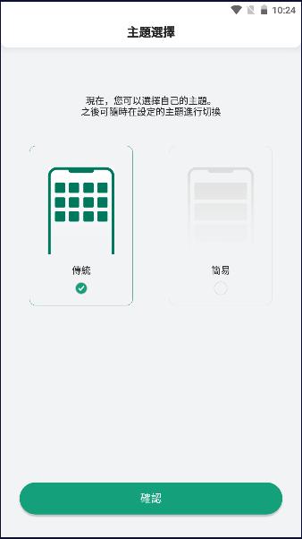 一户通