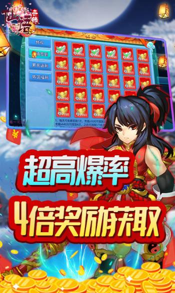 仙语奇缘经典版截图2