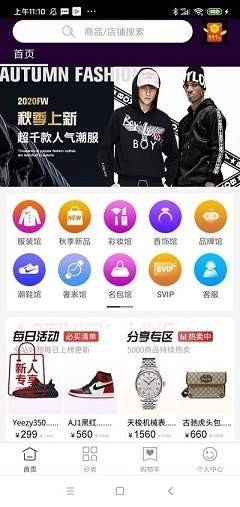有正好品截图1