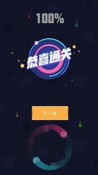 太极跑酷原版截图0