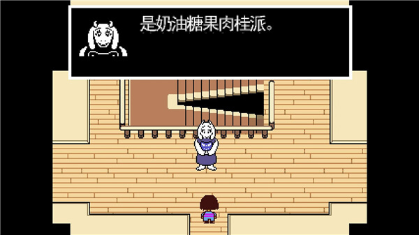 传说之下手机版汉化