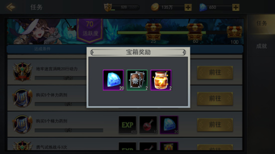 女神联盟2破解版无限钻石版