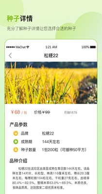 土GO鲜生.jpg