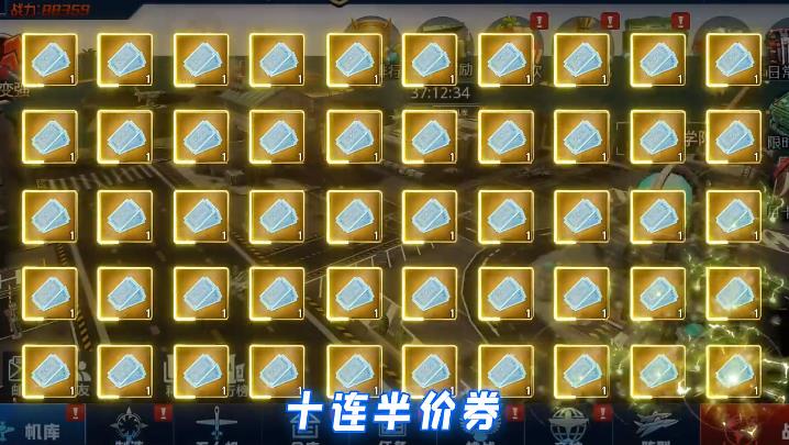 血战长空最新版
