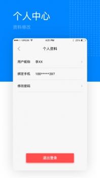 智居客截图0