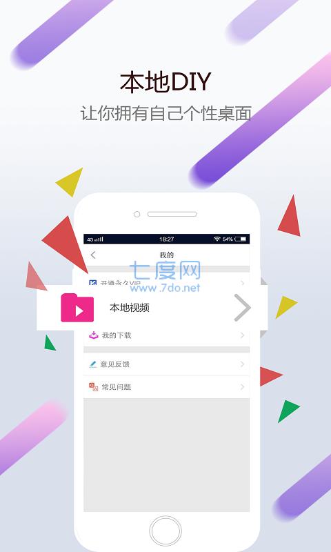 wallpaper麻匪壁纸截图3