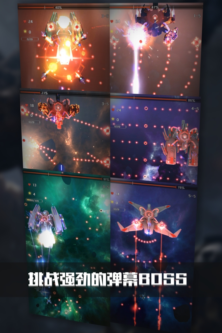 银河机战 版本：1.902