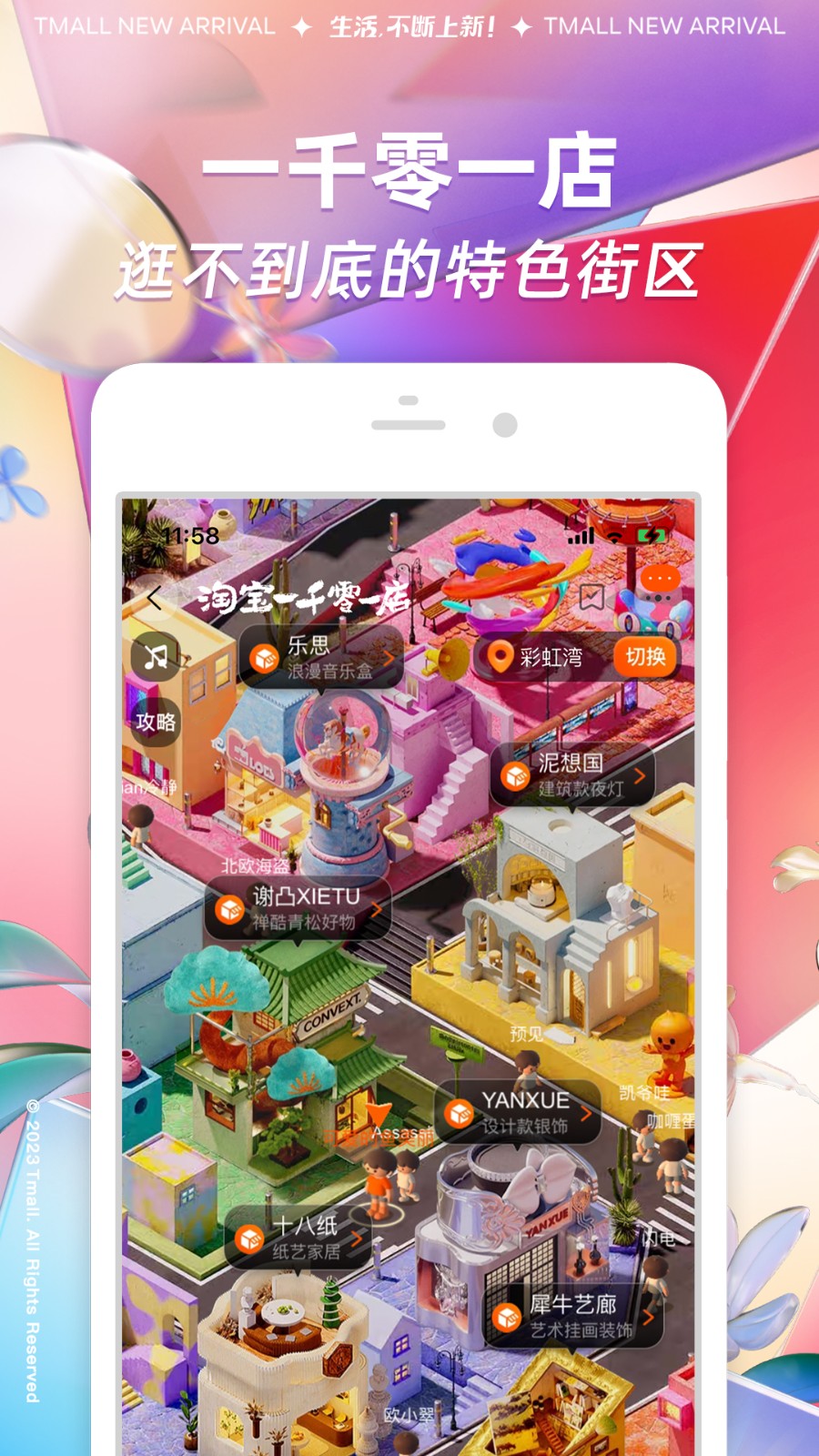 淘宝国际版  v10.22.10.6