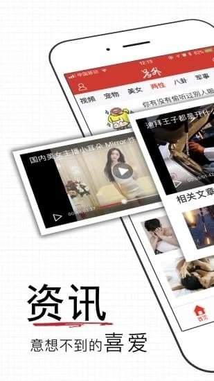 易撰app官网版