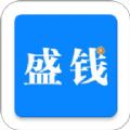 盛钱