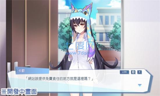 怪兽公主安卓手机版