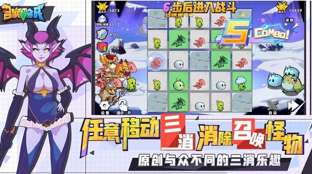 放置与召唤游戏