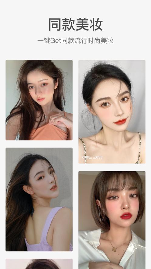 甜盐相机软件.png