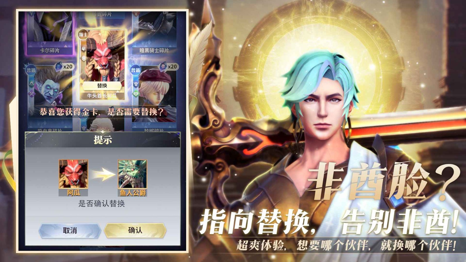 最后的勇者手游 v1.0.2