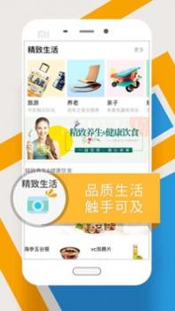 国安社区截图2