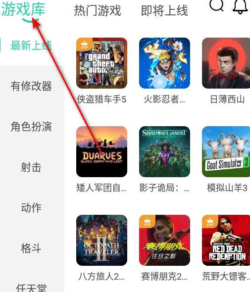 饺子云游戏盒子官方版