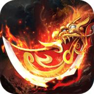 战神新世纪复古大极品