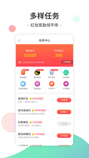 Y2002电音老旧版本大全下载图片2
