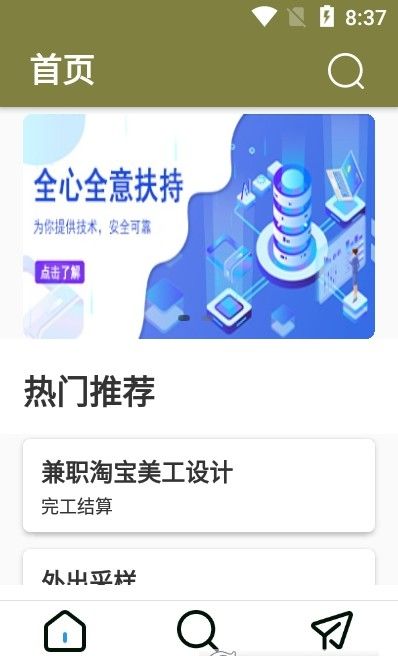 创客直聘.jpg