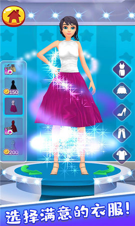 丽丽公主的新衣服 免广告截图2
