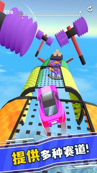 全民赛车漂移 v3.0.5