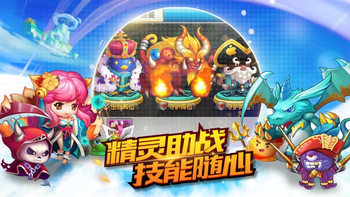 彩红岛爱丽丝传说截图1