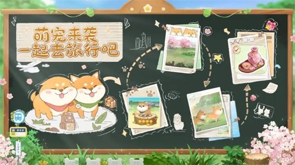 向往的生活正版  v1.8.5.916