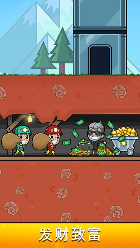 采矿大亨掘金之旅最新官方版(Idle Miner) v4.46.0