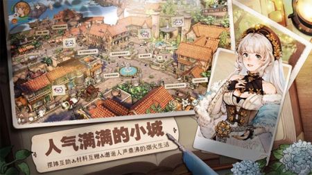 森之国度最新版 v3.1.5