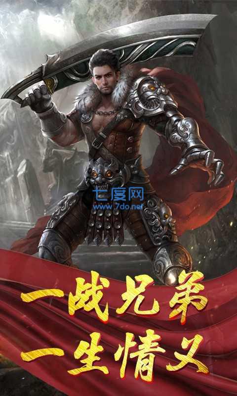 一起玩大魔神