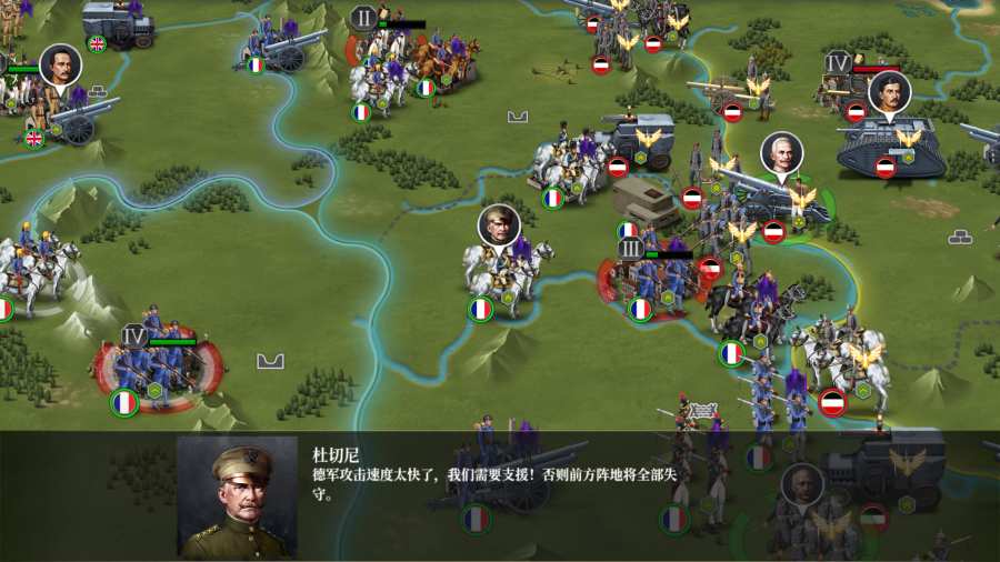 欧陆战争6mod大明血战安装包图片1