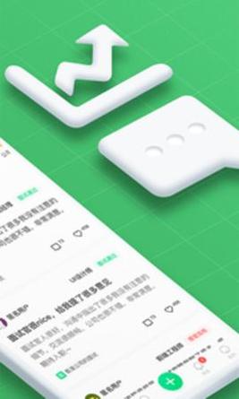 看准截图2