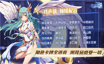子星物语截图3