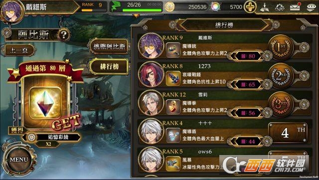 华恋之御守 v0.2.5 安卓版