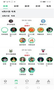 310直播app
