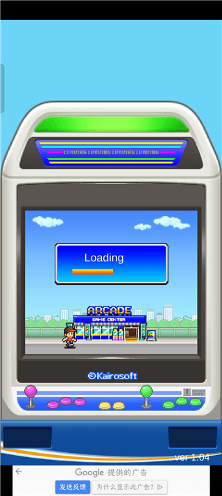 开罗乐园2023最新版 v1.32