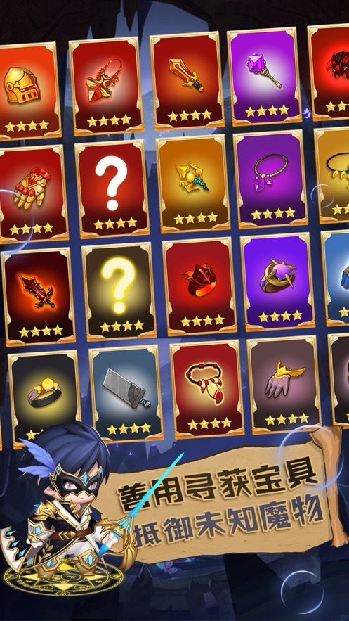 疯狂洞窟手游截图3