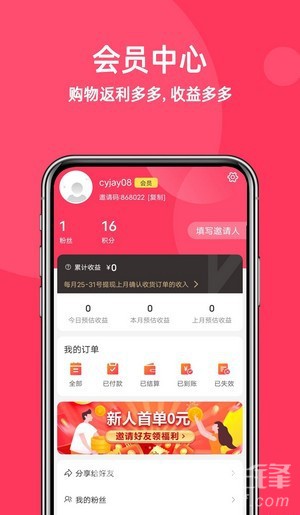 明天日记截图0