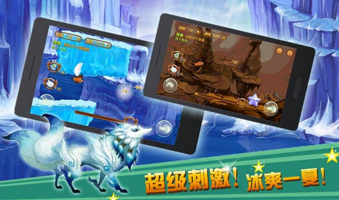 森林总动员3修改版 1.0 内购免费版