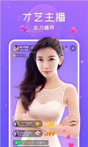 比萌语音截图1