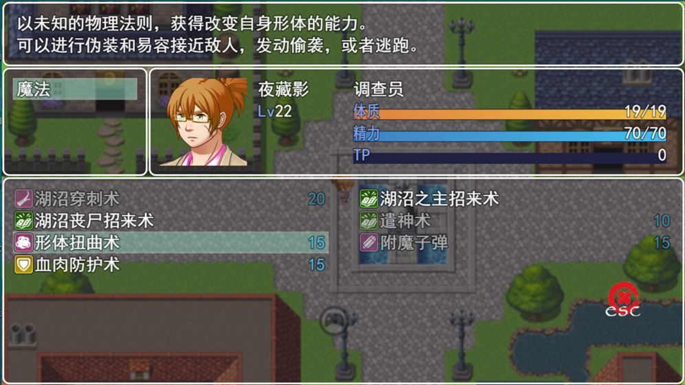 邪神低语无限金钱安卓最新版图片1