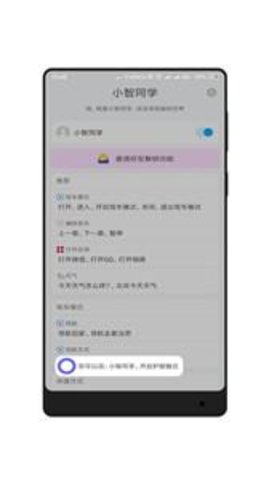 全面屏截图2