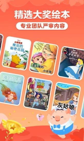 叫叫绘本.jpg