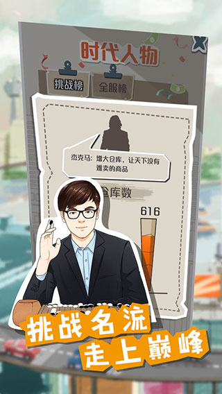 一亿小目标官方最新版 v2.12.15