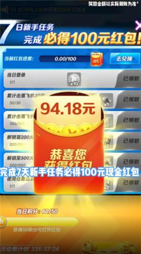 最强小飞机  v1.0.9