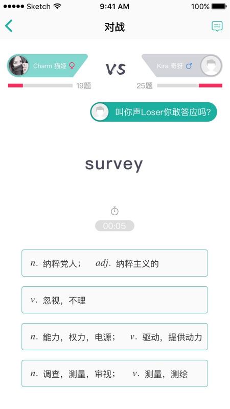 碰词儿.jpg