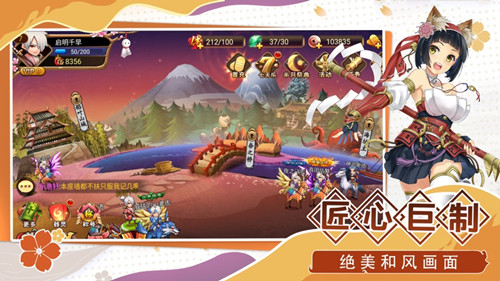 最强魔王手游