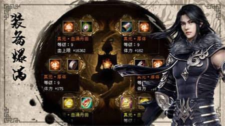 影月轻变传奇手游 2024-06-25 15:08