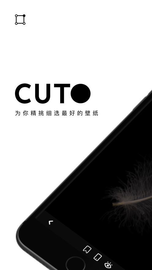 Cuto壁纸 v1.5.1