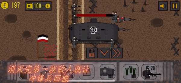 1917战壕战内置修改器截图0